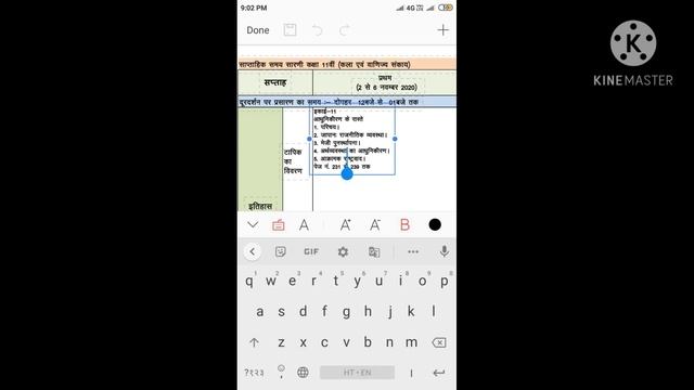 WPS office me PDF edit Kaise kare | PDF edit Kaise kare mobile se | PDF edit Kaise kare | WPSoffice
