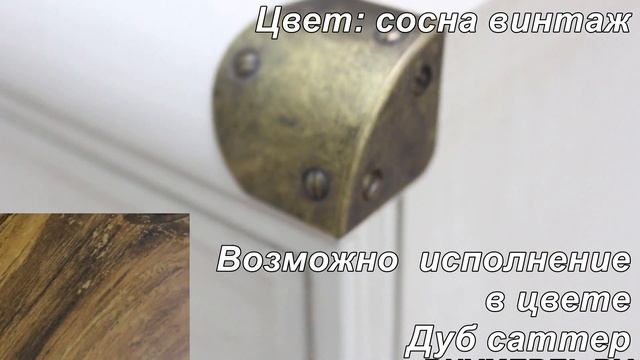 Белая тумба для обуви Магеллан