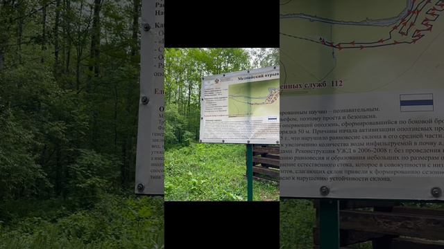 Обзор Адыгеи: Гуамское ущелье и Обзорная площадка Ковер #путешествия #гуамка