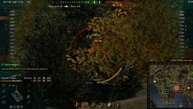 59-Patton китайский средний танк