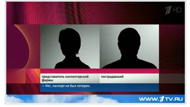 8-как стать должником и объектом внимания коллекторов не взяв кредит. Мини-лекция и обсуждение.mp4