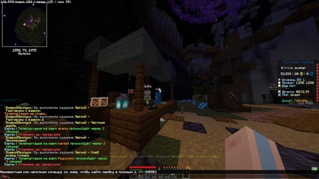 Прохождение зимнего бп 1 часть , AltCraft
