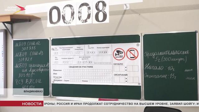 В России сдали ЕГЭ по русскому языку