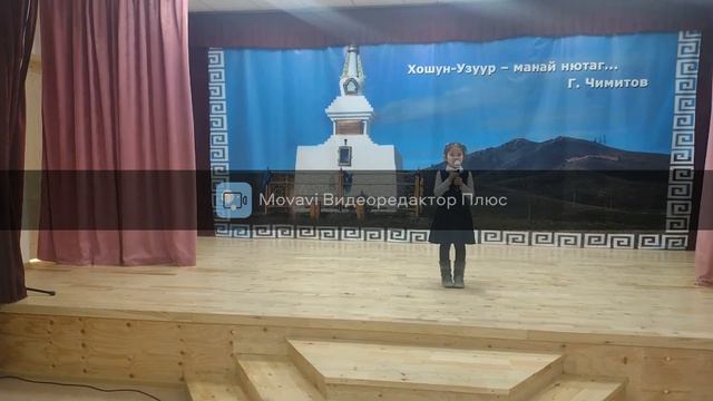 Отчетный концерт у. Хошун -Узур,  у. Харьястка