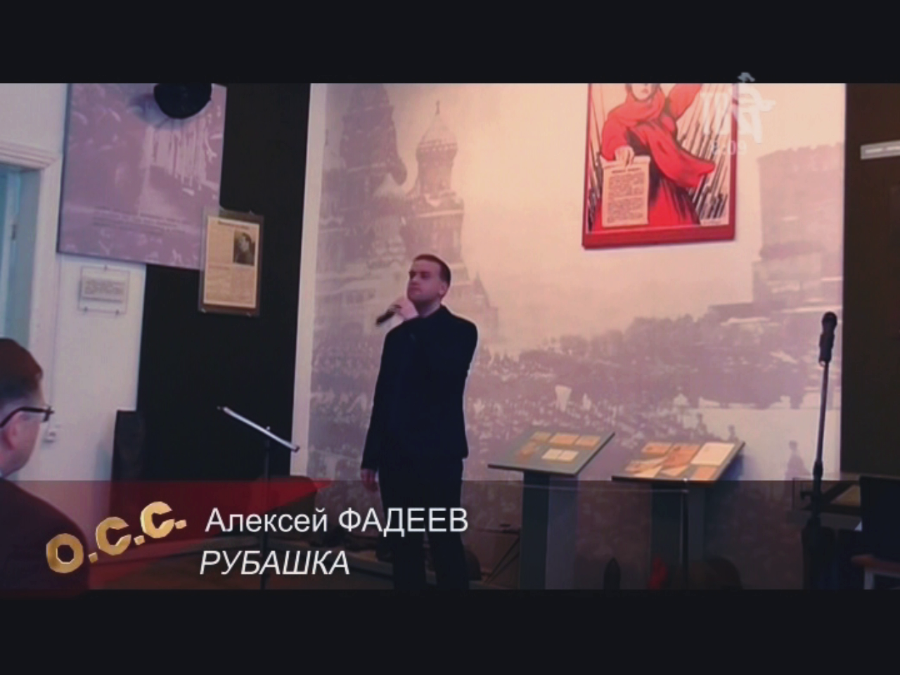 Алексей Фадеев с песней "Рубашка" на Шансон ТВ (сл. Валентины Басовой)