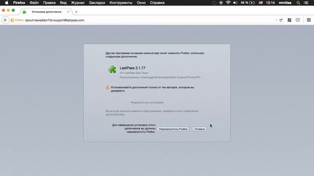 Как управлять своими паролями с помощью LastPass