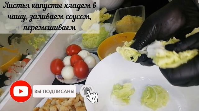 НЕ ЦЕЗАРЬ||NOT CAESAR
