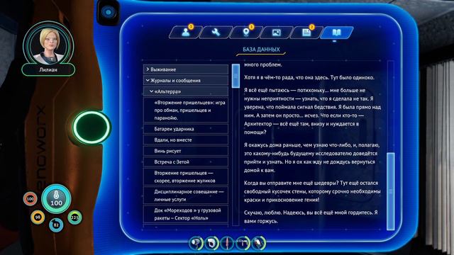 Subnautica: Below Zero / #16 - Финал / Без комментариев