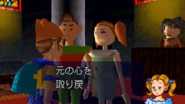 [PSX] Fantastep (ファンタステップ) - 100% Playthrough (Best Ending)