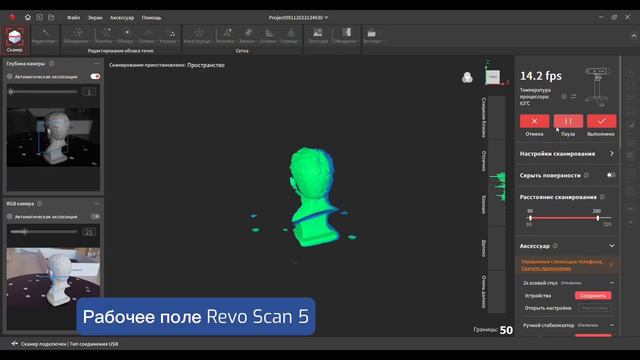 Видеообзор 3D-сканера Revopoint Mini