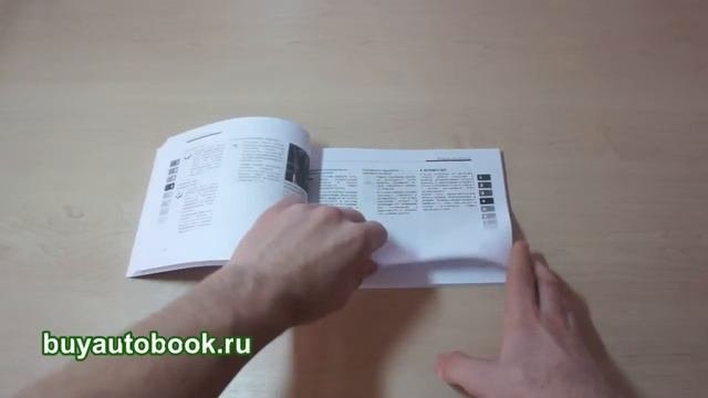 Руководство по эксплуатации Kia K2500