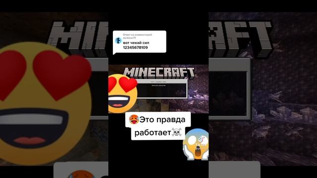 я