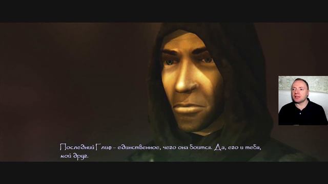 Thief deadly shadows-Вор тень смерти 13-часть,В логове ведьмы Гамалл,портрет ведьмы в библиотеке!