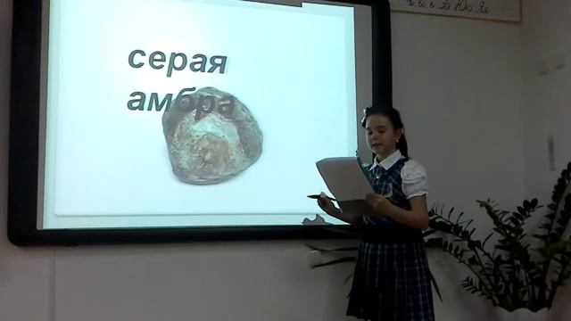 Исследовательская работа