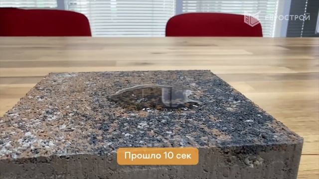 Тест на водонепроницаемость тротуарной плитки!!! Как проверить плитку на ГОСТ за 1 минуту.