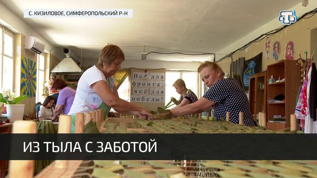 Мастерицы Симферопольского района изготавливают маскировочные сети