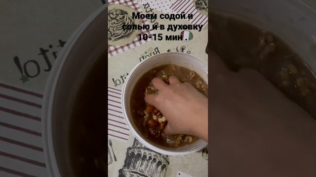 Моем орехи и жарим в духовке орехи