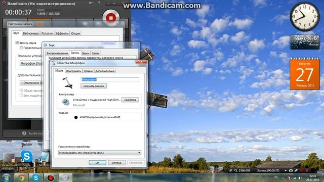 Что делать если вас плохо слышно в Bandicam