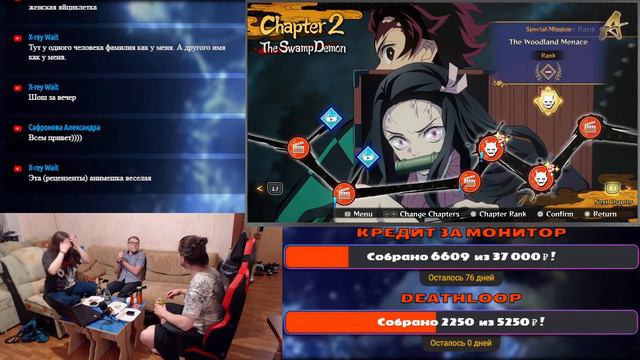 Demon Slayer #1
