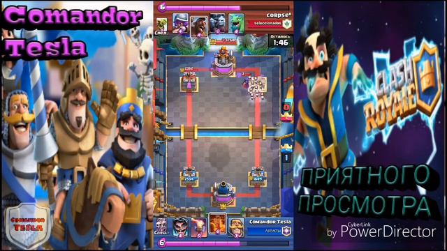 ВСЕМ НЕРАВНОДУШНЫМ ПОДСКАЖИТЕ, ЧТО ДЕЛАТЬ ДАЛЬШЕ (CLASH ROYALE)