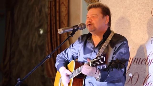 "Золотая рыбка" - моя авторская песня.