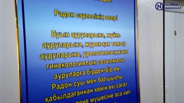 Санаторий Жаркент-арасан. Болото и радон. Самый лучший санаторий.