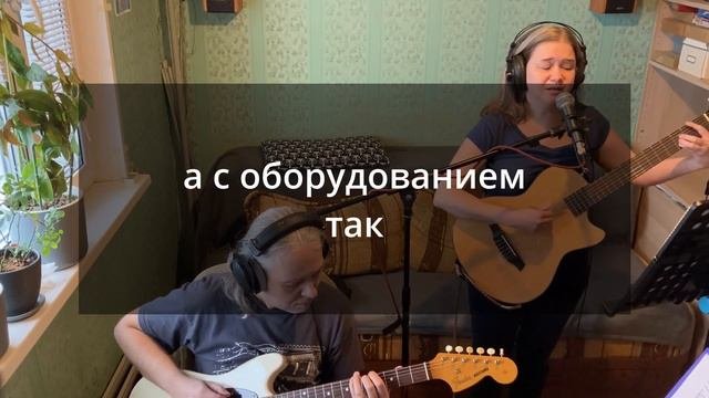 Почему для наших выступлений необходимо звукоусиливающее оборудование?