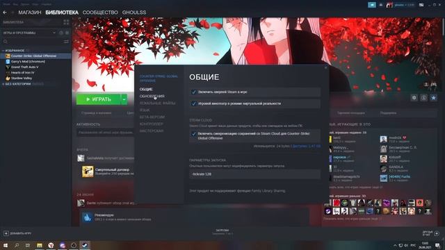 Что делать если не запускается CS GO?