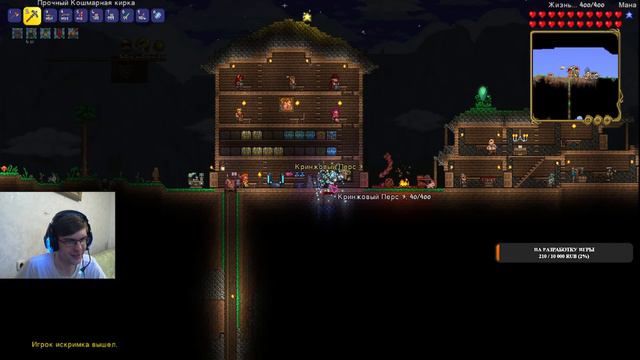Terraria с подписчиками Сезон 3 Стак 2 #3