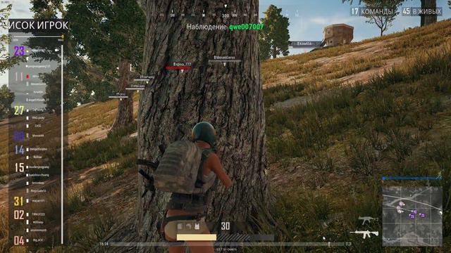 Читеры PUBG, прицел сам еще не определил цель куда стрелять