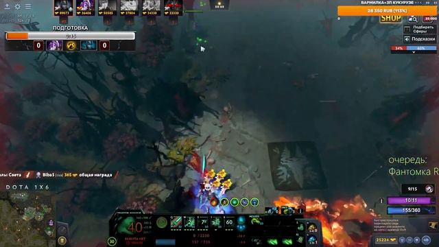 Кентики, концерт Моцарта и Рампага? (ну сейчас точно не байт). Dota1x6Cuts