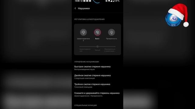 Наушники года?? Обзор и опыт использования наушников OnePlus Buds Pro