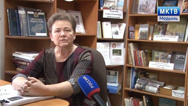 Медынь ТВ события недели 14 02 2020