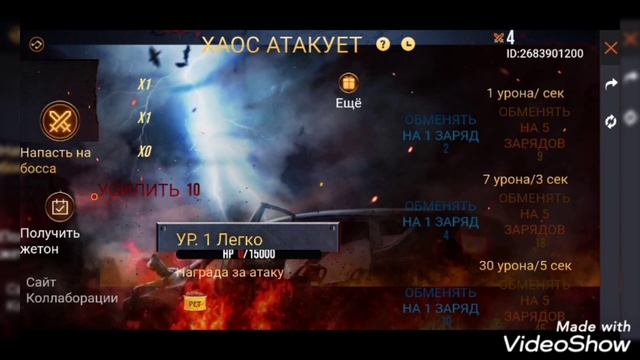 Free Fire NEWS ХАОС УЖЕ ЗДЕСЬ! Новости Обновления Коллаборация Веном 2