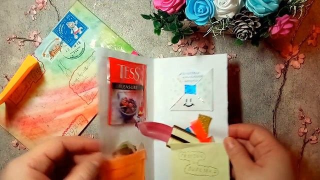 Mail Ваши письма #9 Ответные письма