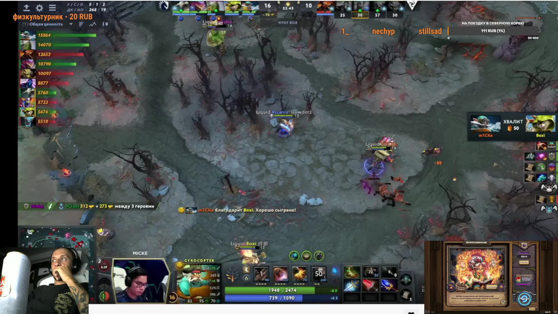 (RU) Team Liquid [1:1] Tundra Esports | Bo3 | Riyadh Masters at Esports World Cup: Day 12