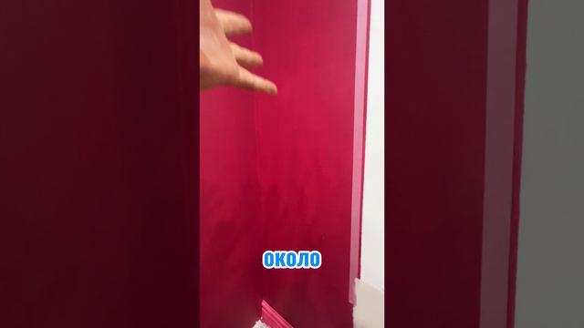 Как нужно?🔥Красить?🔥