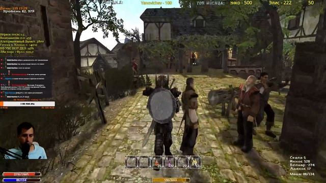 [18] КОНЕЦ надеюсь | Гильдии 1.5: Готика 2 | Gothic 2