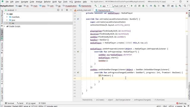 안드로이드 스튜디오 11 - SeekBar (탐색 바) 와  MediaPlayer(미디어 플레이어)