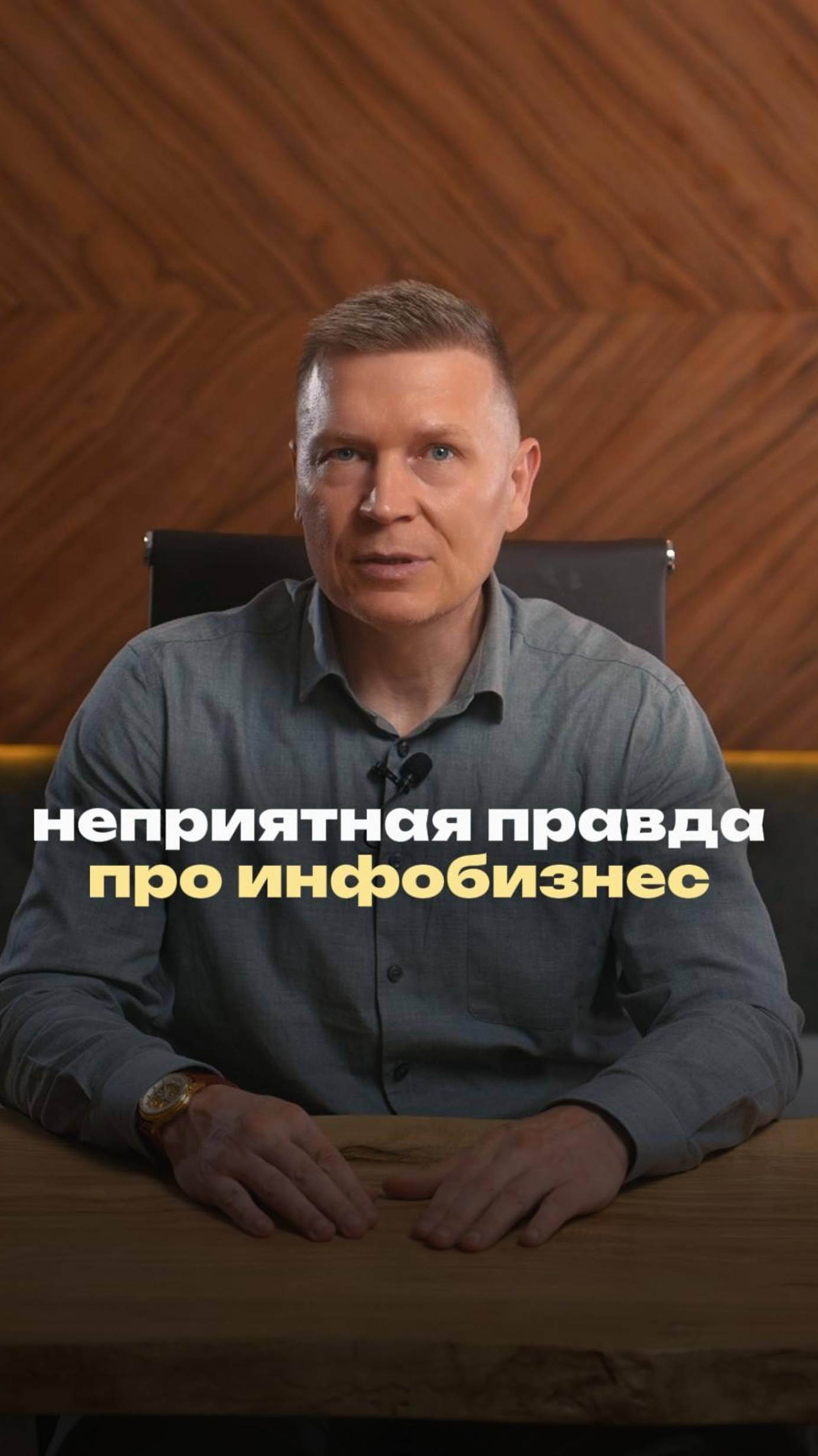 Неприятная правда про инфобизнес 💰 #инфобиз #бизнес #деньги #налоги #развитие #предприниматели