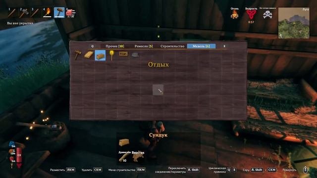 ?Valheim  Большая семья  Изучаем мир Valheim 2