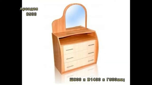 Туалетные столы