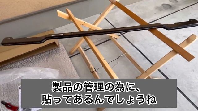 バタフライ システム スポイラー #NBOX予告編