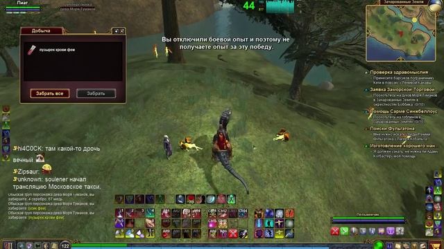 EverQuest 2 RU - Прохождение квестов. #105 Вещи Дродо