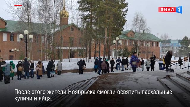 Православные жители со всей Россией отмечают праздник Светлой Пасхи