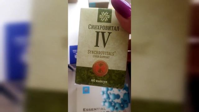 Иммунитет в полном порядке. Что беру для своей семьи! ?