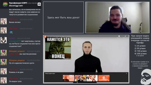 Маргинал защищает позитивизм от марксиста