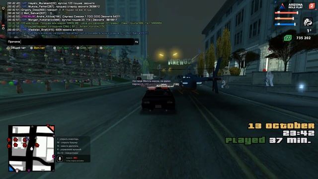 Запись с камер города