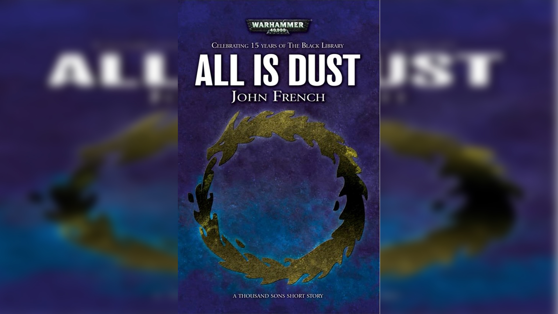05 Все прах / "All is Dust" (2015) by Говорящая книга