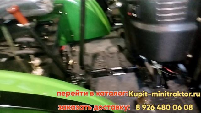 Рустрак 244 с кабиной в наличии